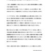Thumbnail of new posts 153
