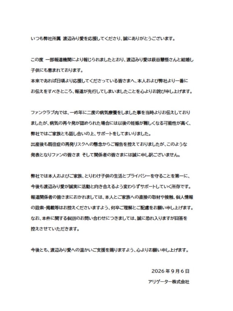 Thumbnail of post image 001