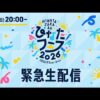Thumbnail of new posts 105