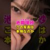 Thumbnail of new posts 007