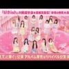 Thumbnail of new posts 182