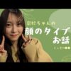Thumbnail of new posts 195