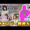 Thumbnail of new posts 187