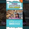 Thumbnail of new posts 087