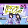 Thumbnail of new posts 049