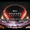 Thumbnail of new posts 148
