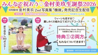Thumbnail of post image 111