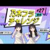 Thumbnail of new posts 158