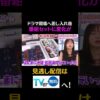 Thumbnail of new posts 029