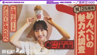 Thumbnail of post image 038