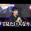 Thumbnail of new posts 029