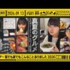 Thumbnail of new posts 110