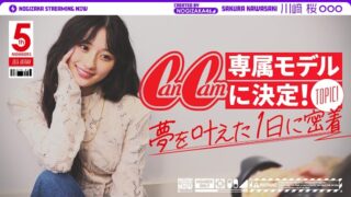 Thumbnail of post image 105