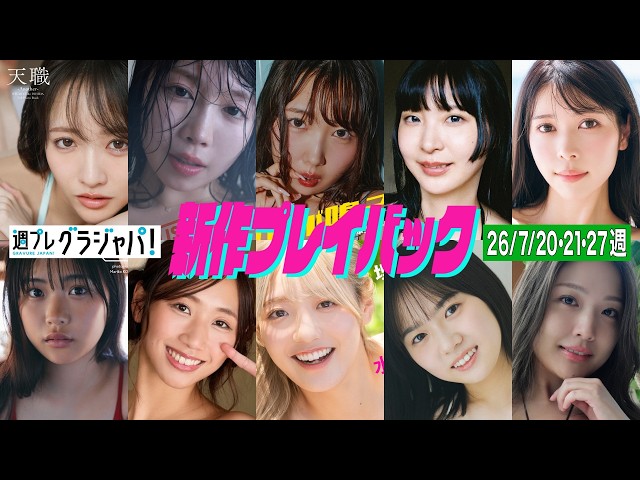 Thumbnail of post image 179