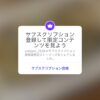 Thumbnail of new posts 012