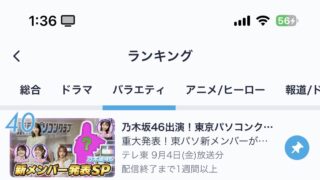 Thumbnail of post image 062