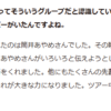 Thumbnail of new posts 127