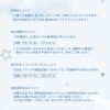 Thumbnail of new posts 004