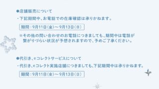 Thumbnail of post image 061