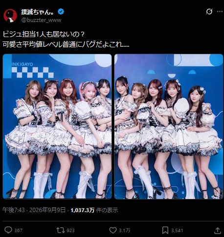Thumbnail of post image 191