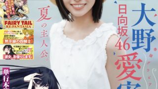 Thumbnail of post image 032