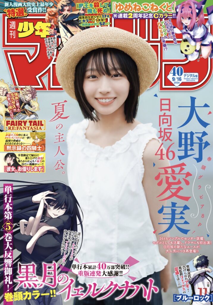 Thumbnail of post image 016