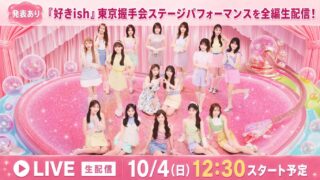Thumbnail of post image 146