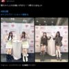 Thumbnail of new posts 175