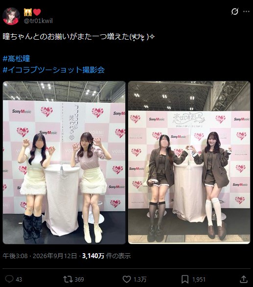 Thumbnail of post image 114