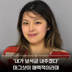 Thumbnail of new posts 198