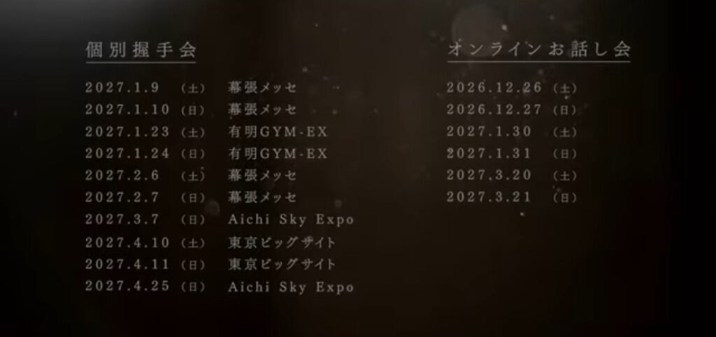 Thumbnail of post image 107