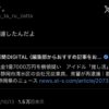 Thumbnail of new posts 166