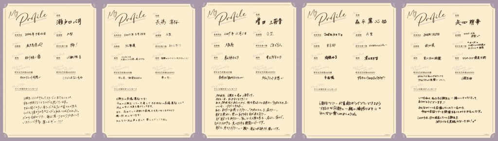 Thumbnail of post image 068