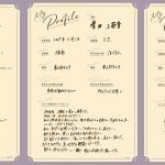Thumbnail of new posts 103
