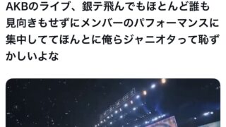Thumbnail of post image 151