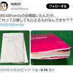 Thumbnail of new posts 078