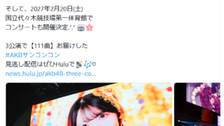 Thumbnail of post image 011