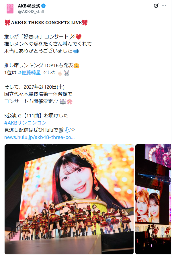 Thumbnail of post image 158