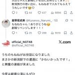 Thumbnail of new posts 024