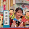 Thumbnail of new posts 079