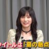 Thumbnail of new posts 114