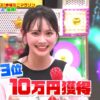 Thumbnail of new posts 143