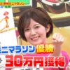 Thumbnail of new posts 121