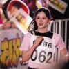 Thumbnail of new posts 117