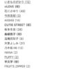 Thumbnail of new posts 038