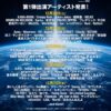Thumbnail of new posts 138
