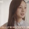 Thumbnail of new posts 172
