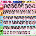 Thumbnail of new posts 026