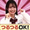Thumbnail of new posts 112
