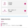 Thumbnail of new posts 066